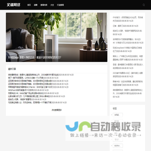 国内黑科吃瓜: 具有划时代意义的计划，这对未来带来了什么？