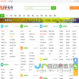 茅坝网 - 茅坝生活消费资讯门户网站!