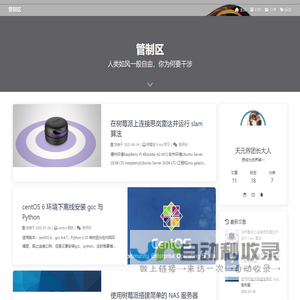 管理咨询-企业咨询-务本企业咨询-管理咨询公司-务本咨询