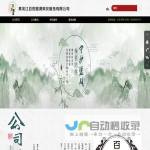国枫律师事务所
