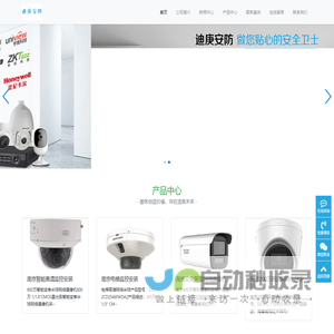 南京监控摄像机安装|智能门禁安装公司-南京监控门禁安装公司