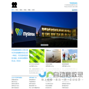 ●●双张品牌设计,上海品牌设计公司,VI设计公司,标志设计公司,LOGO设计公司,企业形象设计,CIS设计,商标设计,包装设计,画册设计,服装品牌设计,平面设计,上海广告公司