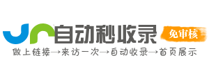 途达天下